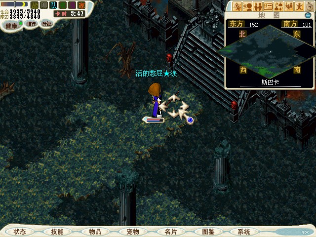 从153.101进入斯巴卡宫殿入口