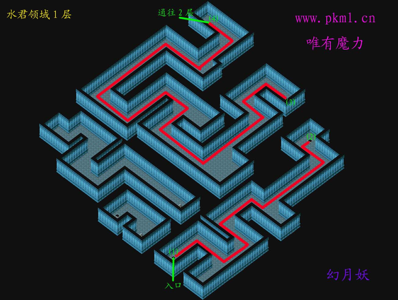 1-水君领域1层 拷贝.jpg