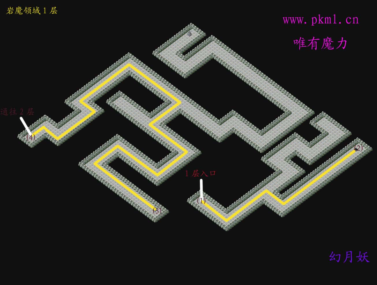 4-岩魔领域1层 拷贝.jpg