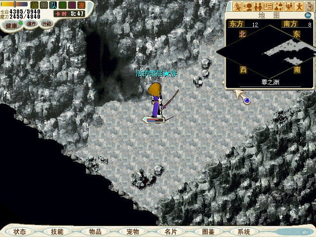 战斗结束传送到罪之渊