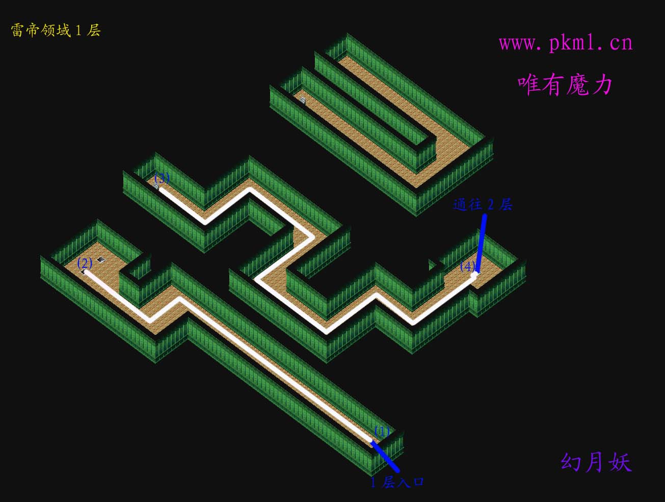 3-雷帝领域1层 拷贝.jpg