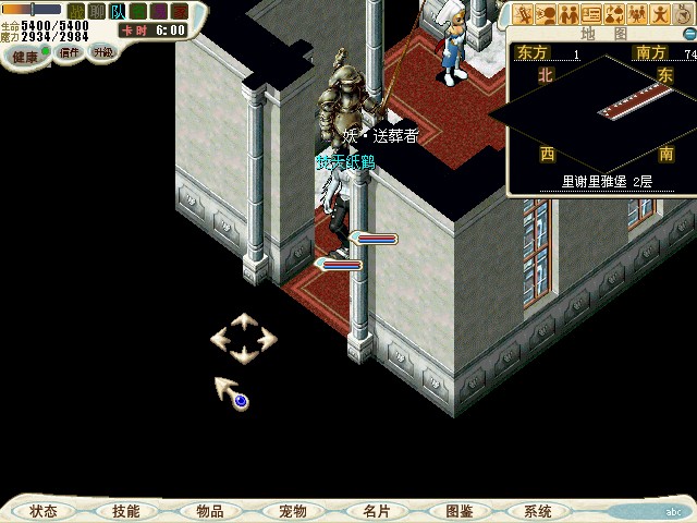 2.来到图书馆寻找侦探柯南14.31他会要求你作为线索报酬向你索要1瓶科特利亚酒吧特制的酒。得到酒的清单。