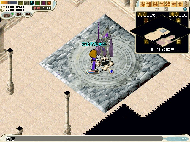 带上破烂不堪的护身符,对话进入战斗