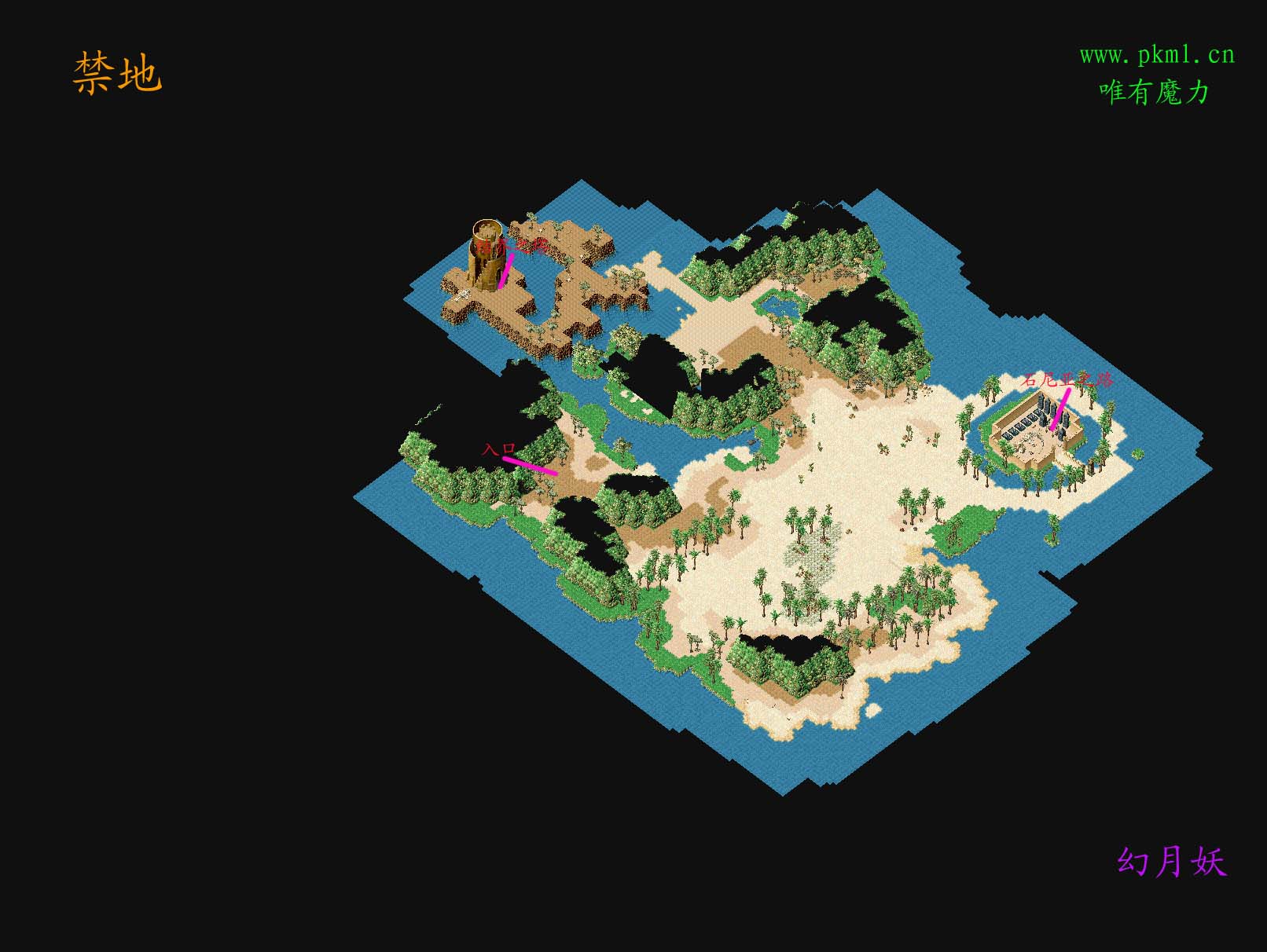 禁地.jpg