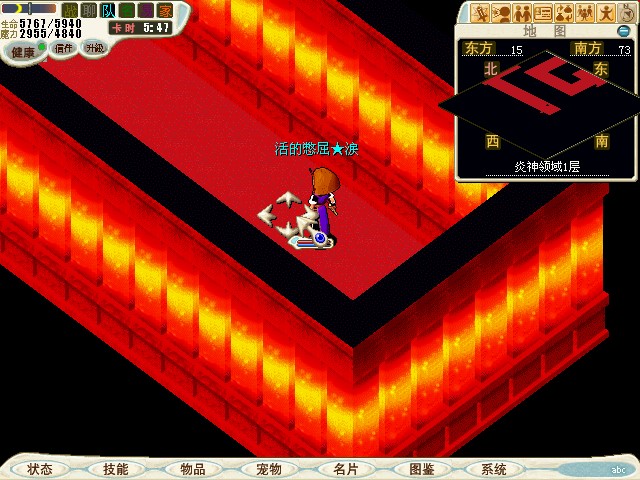 打完来到炎神领域1层