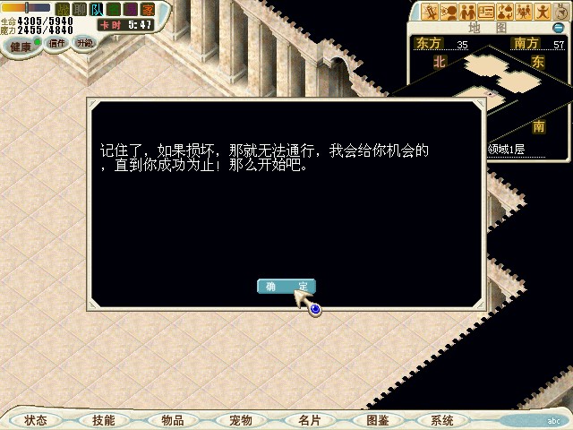 如果组队伍的话,见BOSS的时候轮流带着去打,一旦被破坏了就只能再跑一次了