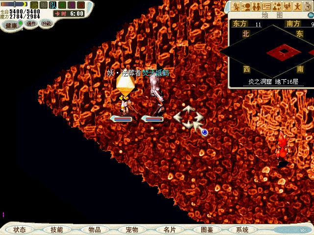 随机传送，看RP有的一下子就到了有的可以传送一整天