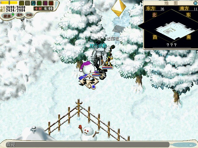 19：通过山路，来到山顶，身上带有雪灵的信件 魔族留下的信，才能和雪灵对话。