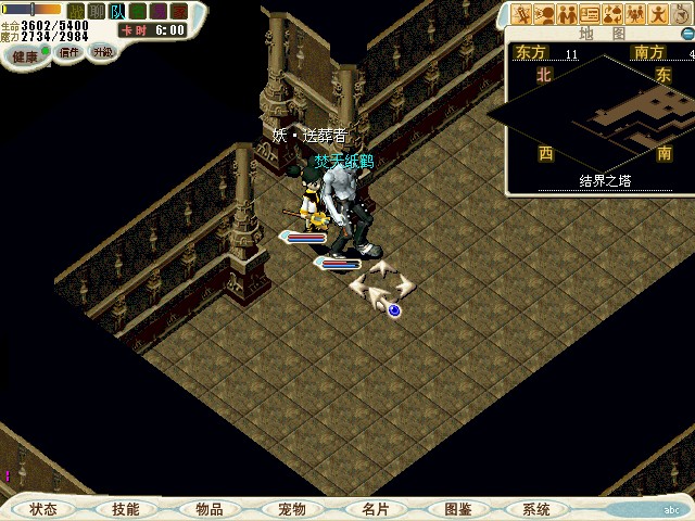 该塔许多地方走错会传诵回原点，正确路线只有一条。走完结界之塔会来到结界领域。