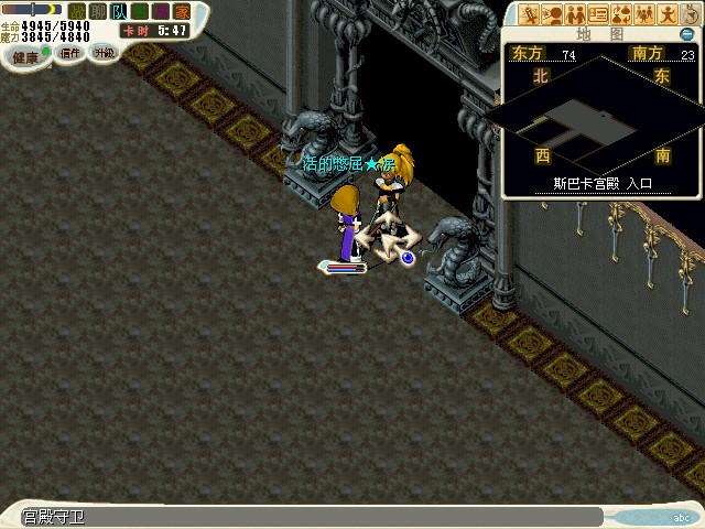 直走来到73.23与宫殿守卫说话，队长选择“否”进入战斗。