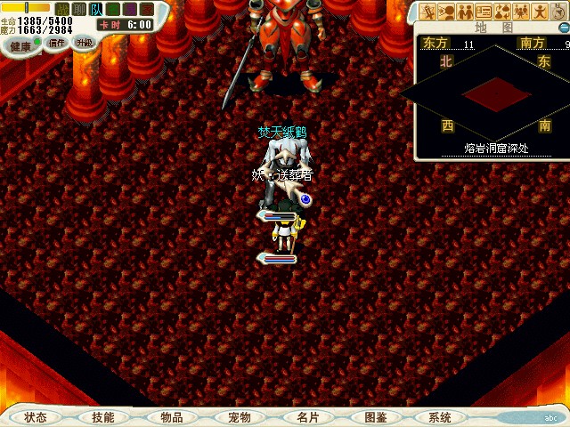 34：与深处的修罗对话，得知所有真相，最后修罗把自己剩下的力量都给了你，失去火の结晶，得到书？。