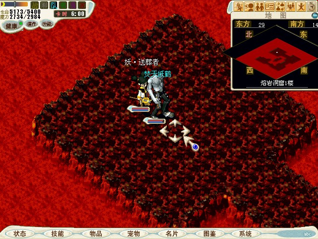 31：被吸进桥？？？，走到12 12，进入熔岩洞窟,这里固定7楼.路上会遇到夜叉掉能量水晶(火),每个人都要拿