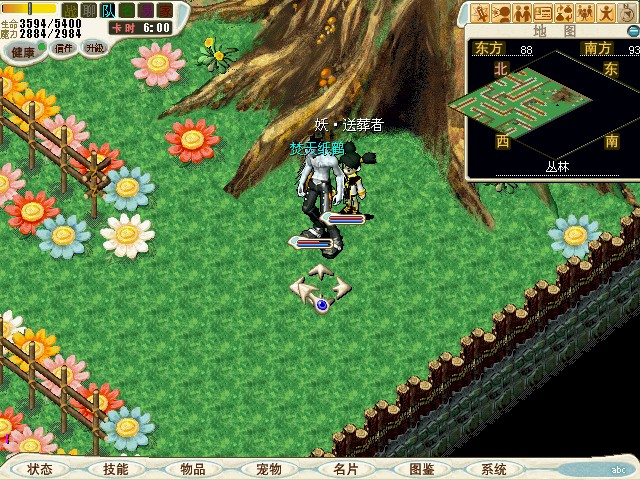 7.在丛林饶过花草树木迷宫，来到4.6.进入肯诺尔的家，与肯诺尔对话，得到肯诺尔的情报。