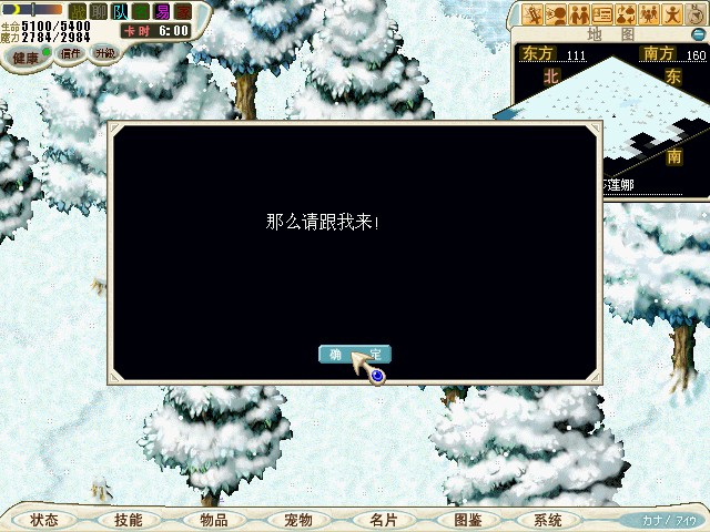 走完迷宫到尽头会看到一个传诵石。