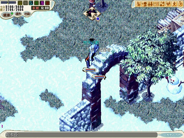 1：和蒂娜村门口576.267的妮卡亚说话