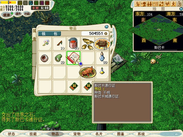 做到这里后一定不能登出，需要继续做下去。