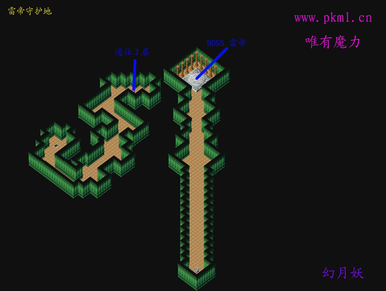 3-雷神守护地 拷贝.jpg