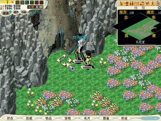 注：如果地图没有探开过是初次进入,进入前建议关闭/2,进入下个地图后也不要过快走动,等周围地图全部显示再  ...