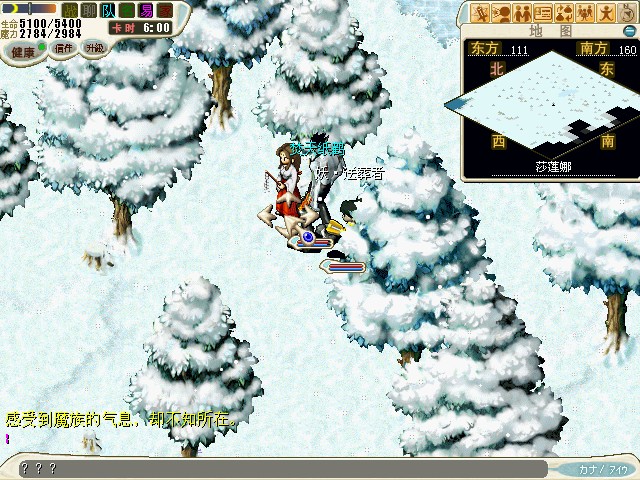 3：出阿巴尼斯村，到沙莲娜129.136-58.178附近坐标寻找？？？。