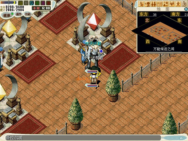 5.前往侦探柯南所说的地方，来到库鲁克斯的麦尼小镇外面的森林434.685.站在这个位置上，会发现这个地方能进