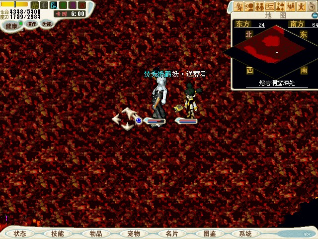 33：战斗胜利传诵到熔岩洞窟深处，直走会看到修罗，战斗胜利后传诵到另个深处。