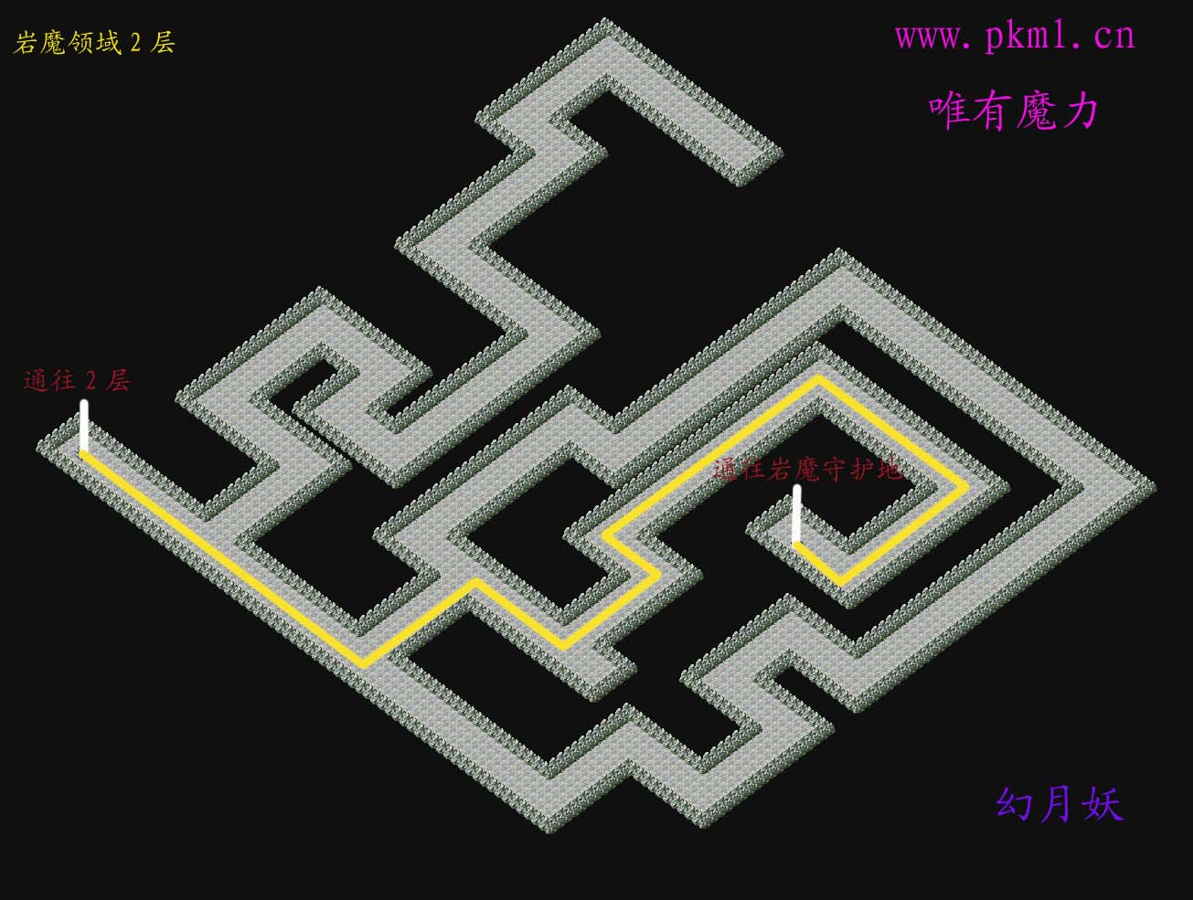 4-岩魔领域2层 拷贝.jpg