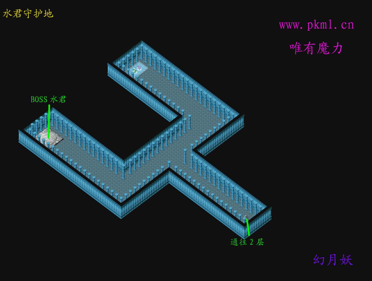 1-水君守护地 拷贝.jpg
