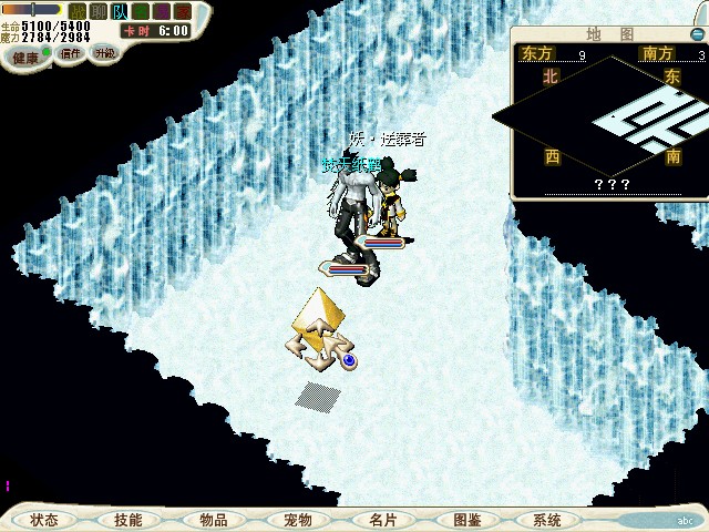 5：进入迷宫尽头的传诵石，来到通往山顶的道路，约10层