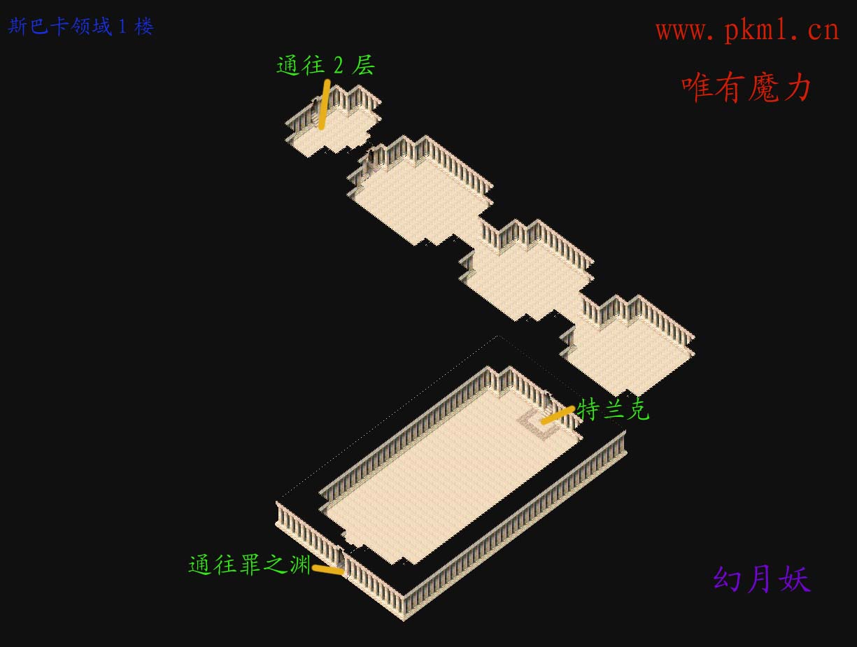 7-斯巴卡领域1层 拷贝.jpg