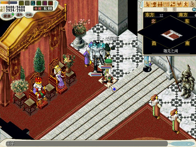 1:来到蔼见之间与王子对话，得到国王的信件