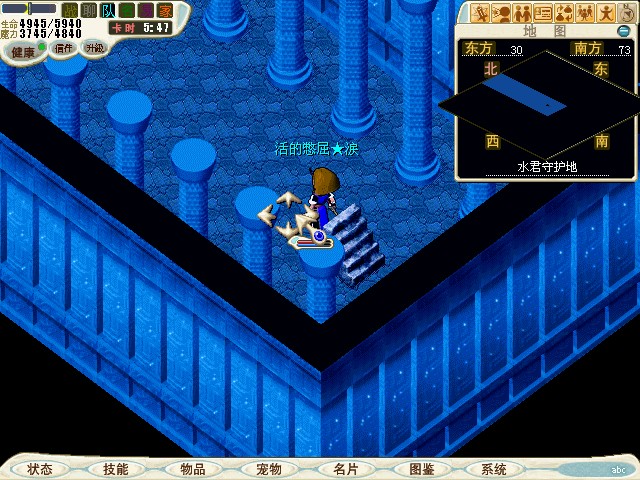 直走左拐到10.8看到水君，队长带队选“否”进入战斗。