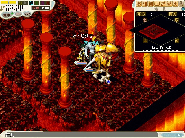 32：拥有在前面打到的能量水晶-地水火风，走到熔岩洞窟7楼，31.27与罗刹对话，进入战斗。