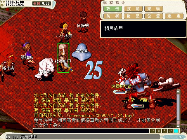 无论挑战成功、失败、直接登出都没关系，归途只是一个分支小插曲。