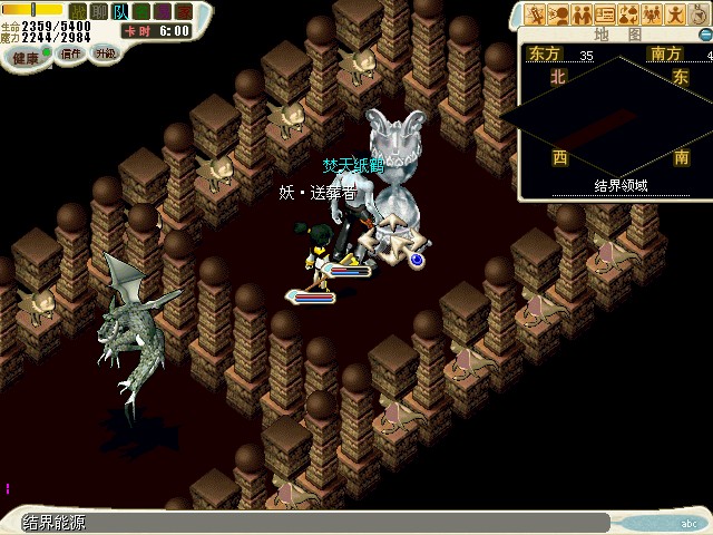 战斗完传诵另一边。