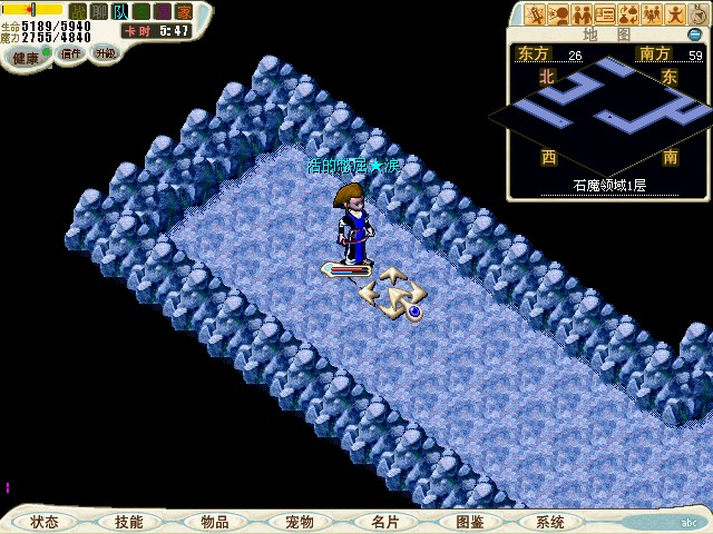 战斗完传送到石魔领域1层