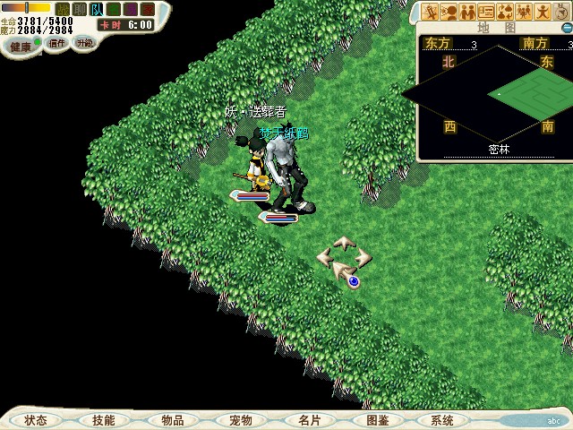 6.来到密林，走完密林迷宫，到中间会看到棵大树52.52，进入大树来到丛林。