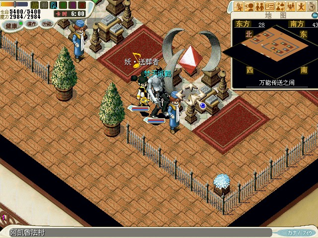 20：到阿凯鲁法村的蔼见之间找国王对话，得知阿凯鲁法村的科学家去向。