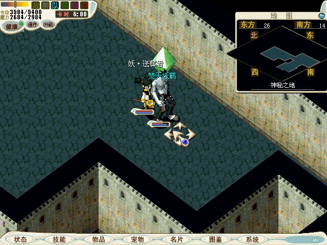 15：通过神秘之地迷宫10-16楼到达顶楼秘密之地，看到魔族卫兵，对话进入战斗。