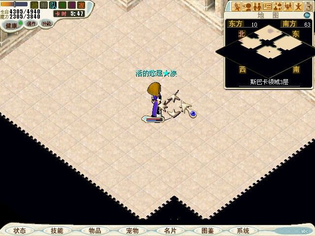 战斗结束后传送往另外一边,直走..&nbsp;&nbsp; 如果组队,让满耐久护身符的人当队长 说话进入战斗