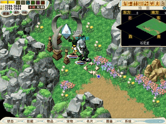 在石尼亚按道路走，中间会有2座桥，只有一条可以通过，饶过道路，走完花界会看到破破烂烂的门105.9进入，来