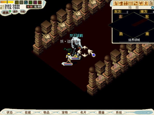 来到结界领域28.4会看到结界守护者，对话进入战斗。