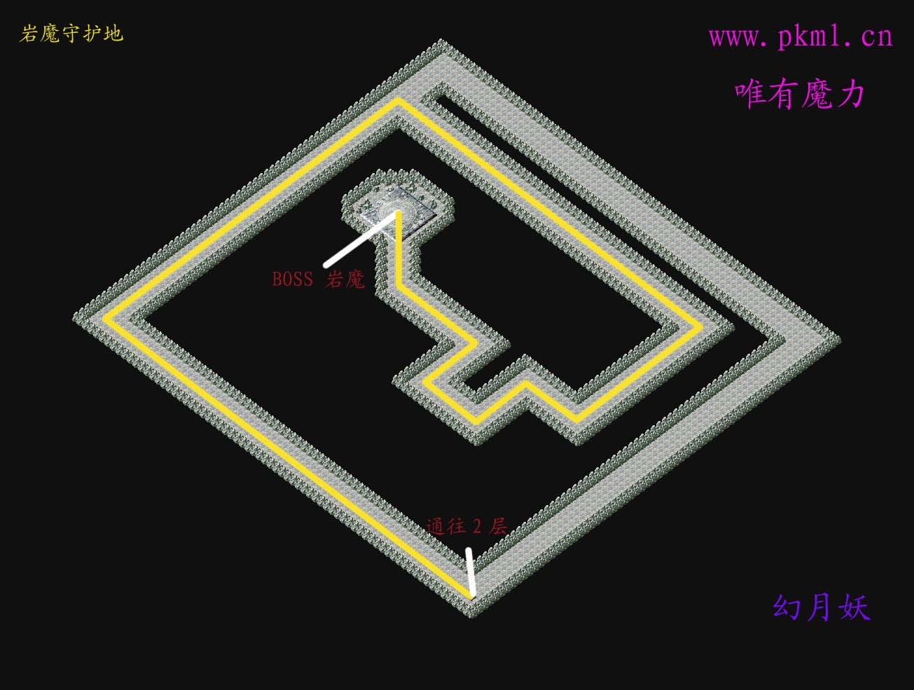 4-岩魔守护地 拷贝.jpg