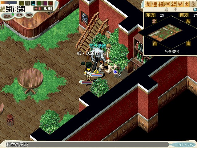 21：根据国王提供的对话，找到科学家罗杰，并且了解事情经过，并答应帮助罗杰取回能解答遗留下来信件的笔记