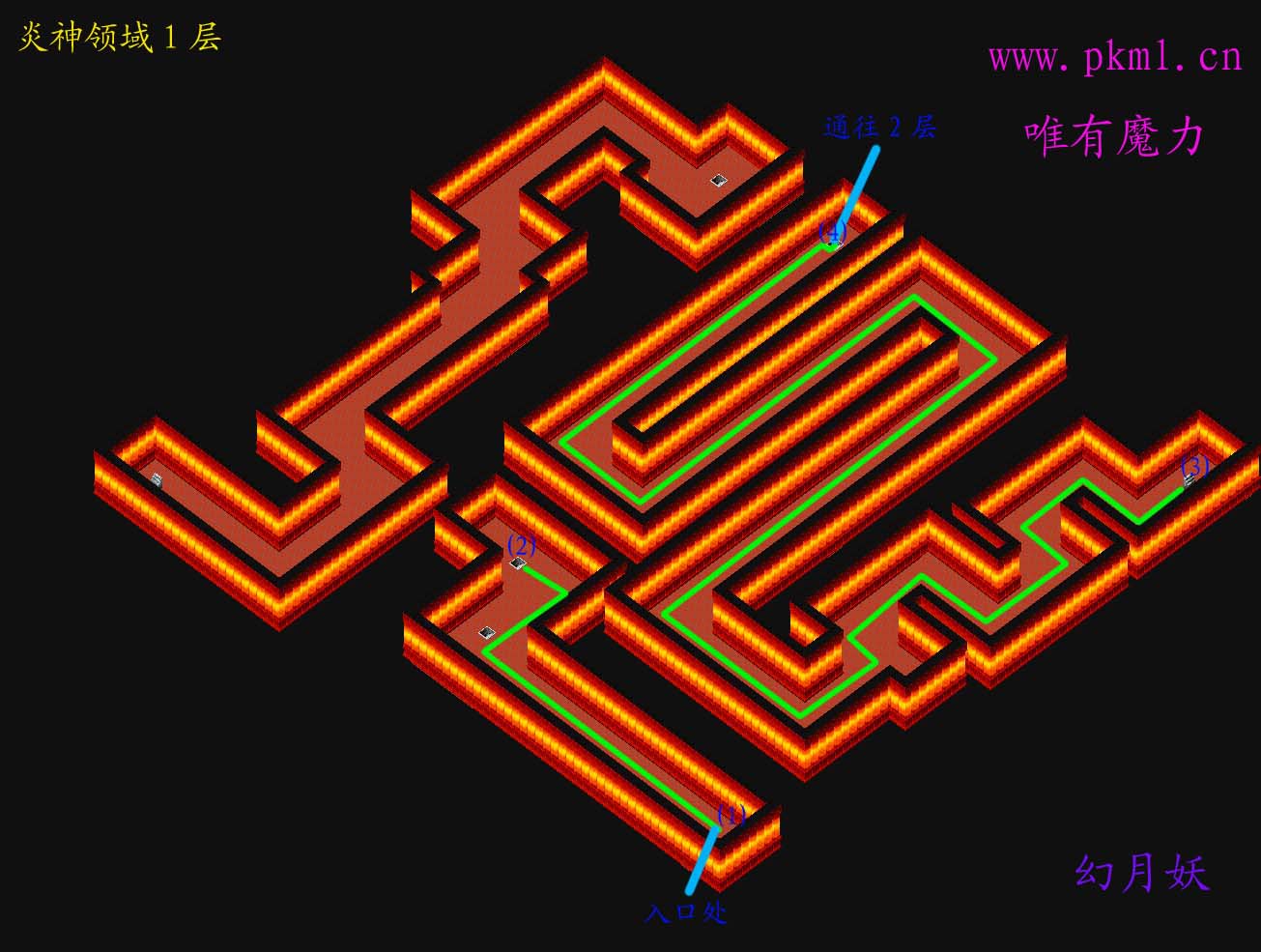 2-炎神领域1层 拷贝.jpg