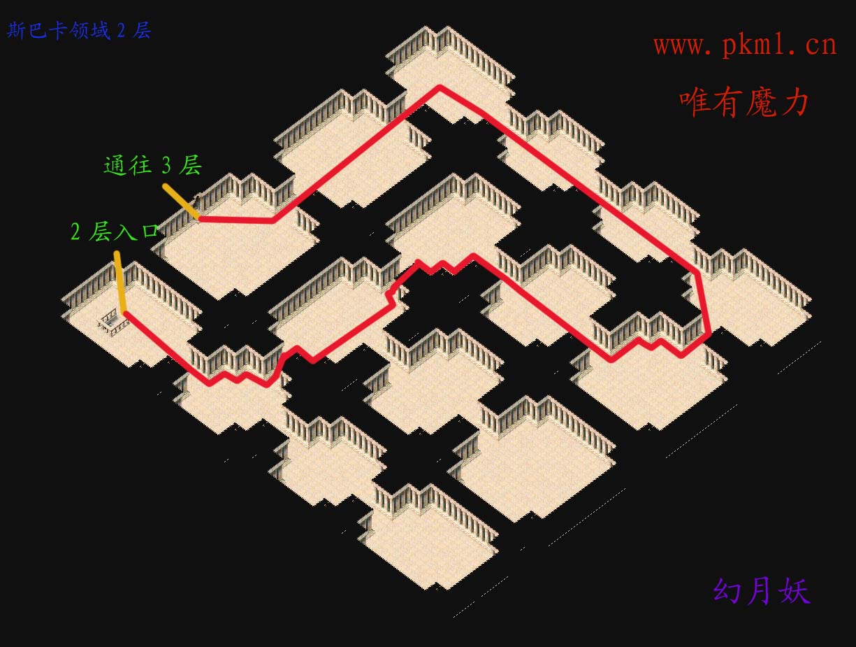 7-斯巴卡领域2层 拷贝.jpg