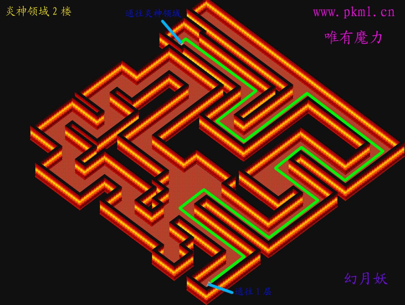 2-炎神领域2层 拷.jpg