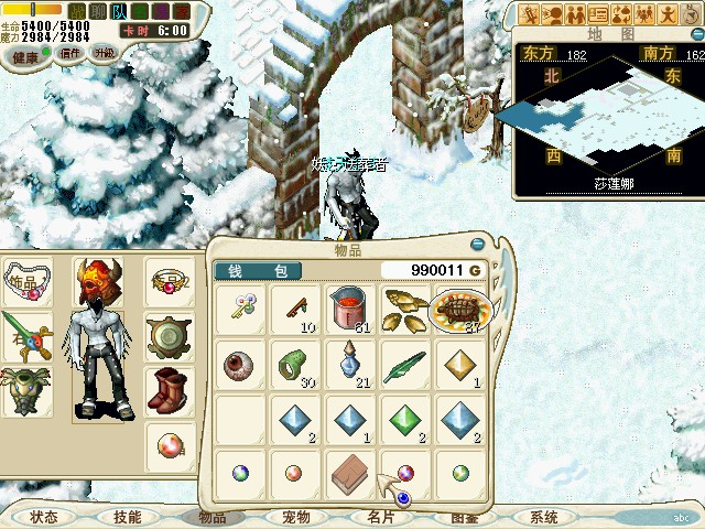 35：此时，你身上一共有1本书，还有4个地，水，风，火的能量水晶，双击书？，失去所有能量水晶和书，得到能