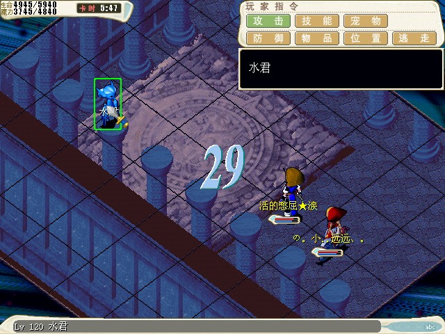 推荐战术：吸魔&nbsp;&nbsp;丫恢复忒高，又喜欢放单恢魔法