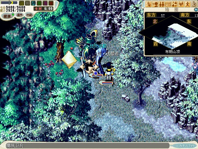 25：此时会看到另一只魔族卫兵，与布郎山山顶57.12的魔族卫兵对话进入战斗，战斗结束百分之百掉落一个能量