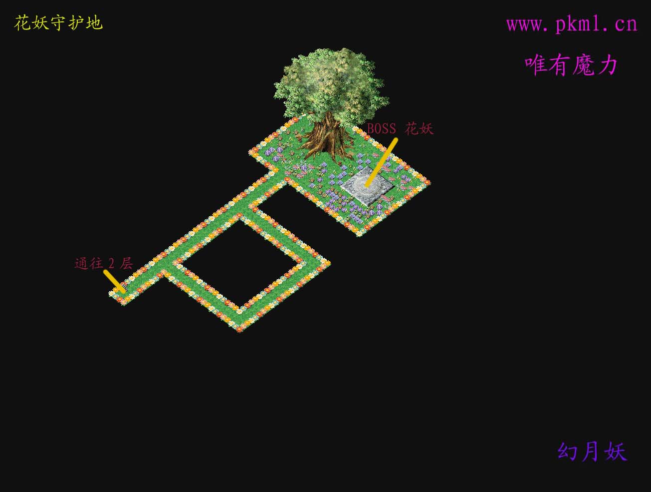 5-花妖守护地 拷贝.jpg